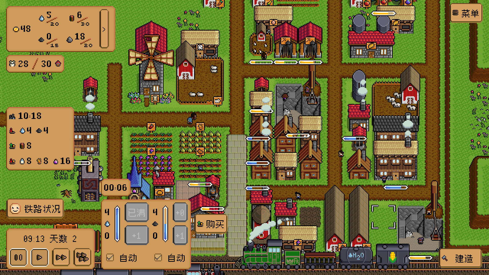 图片[4]-安卓手机游戏《IronVillage铁村v1.1.00》[完整版]Steam移植-无差资源站