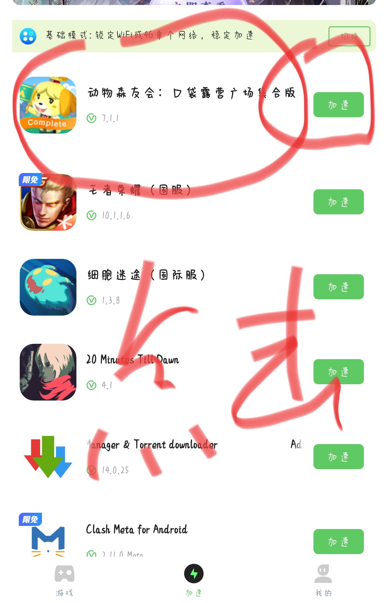 安卓手机游戏《动物森友会口袋露营广场集合版v7.1.1》[完整版+单机版]充满乐趣的 7 年-