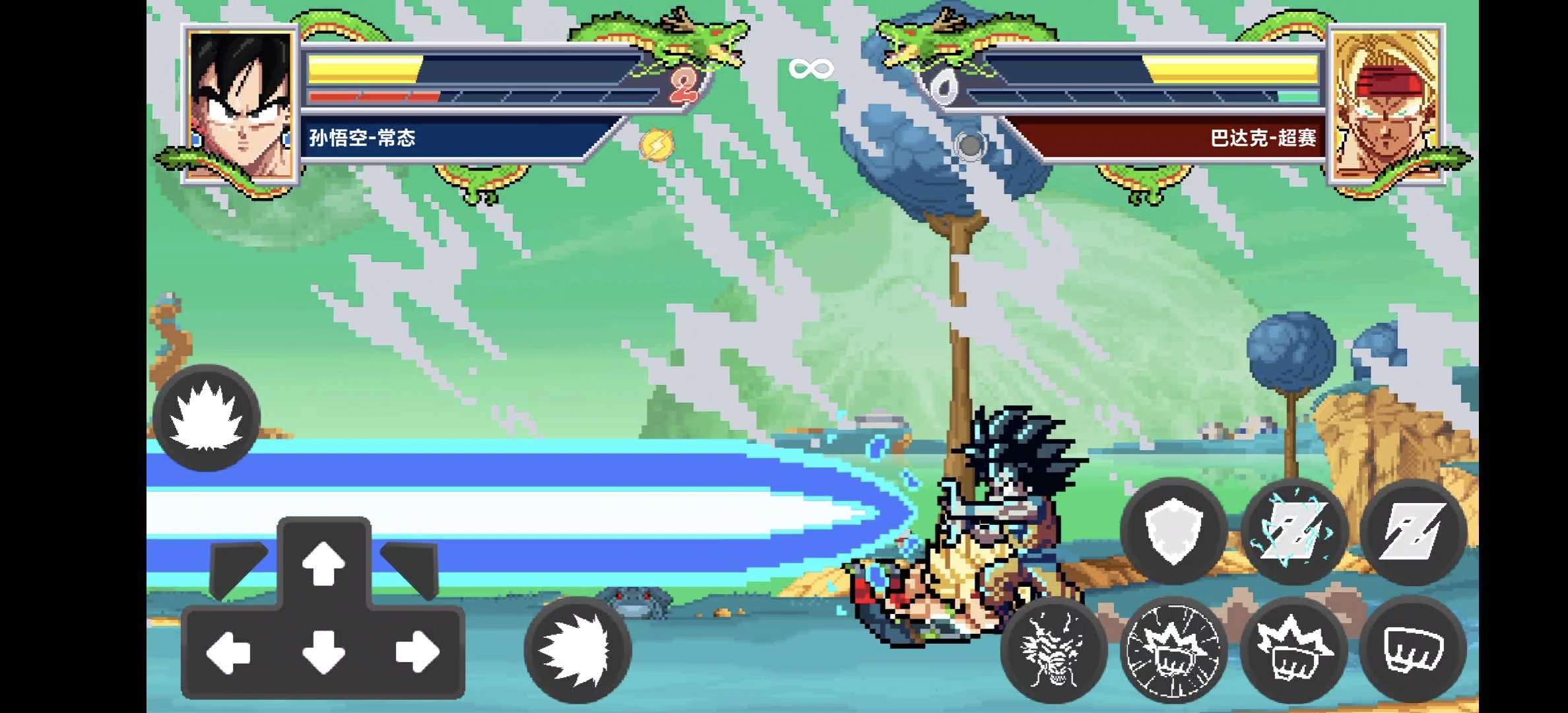 图片[2]-安卓手机游戏《龙珠斗士Z像素版》[完整版+汉化版]一比一还原和原版玩法一样，技能、连招、人物，非常完美！-无差资源站