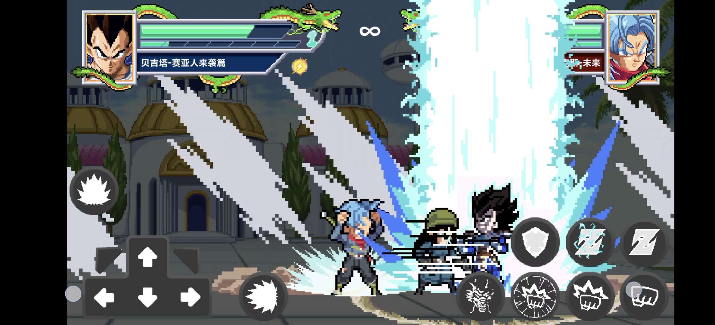 图片[3]-安卓手机游戏《龙珠斗士Z像素版》[完整版+汉化版]一比一还原和原版玩法一样，技能、连招、人物，非常完美！-无差资源站