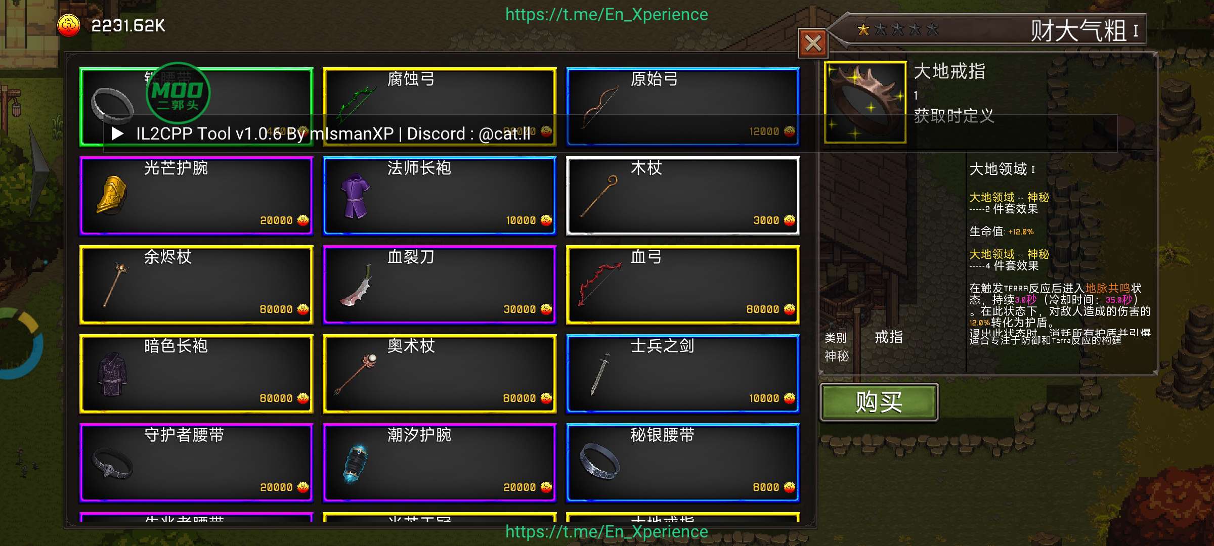 图片[3]-安卓手机游戏《幻影塔地下城》[完整版]Steam移植暗黑+肉鸽Roguelike+RPG的快节奏爬塔游戏！这画风我真的喜欢！-无差资源站