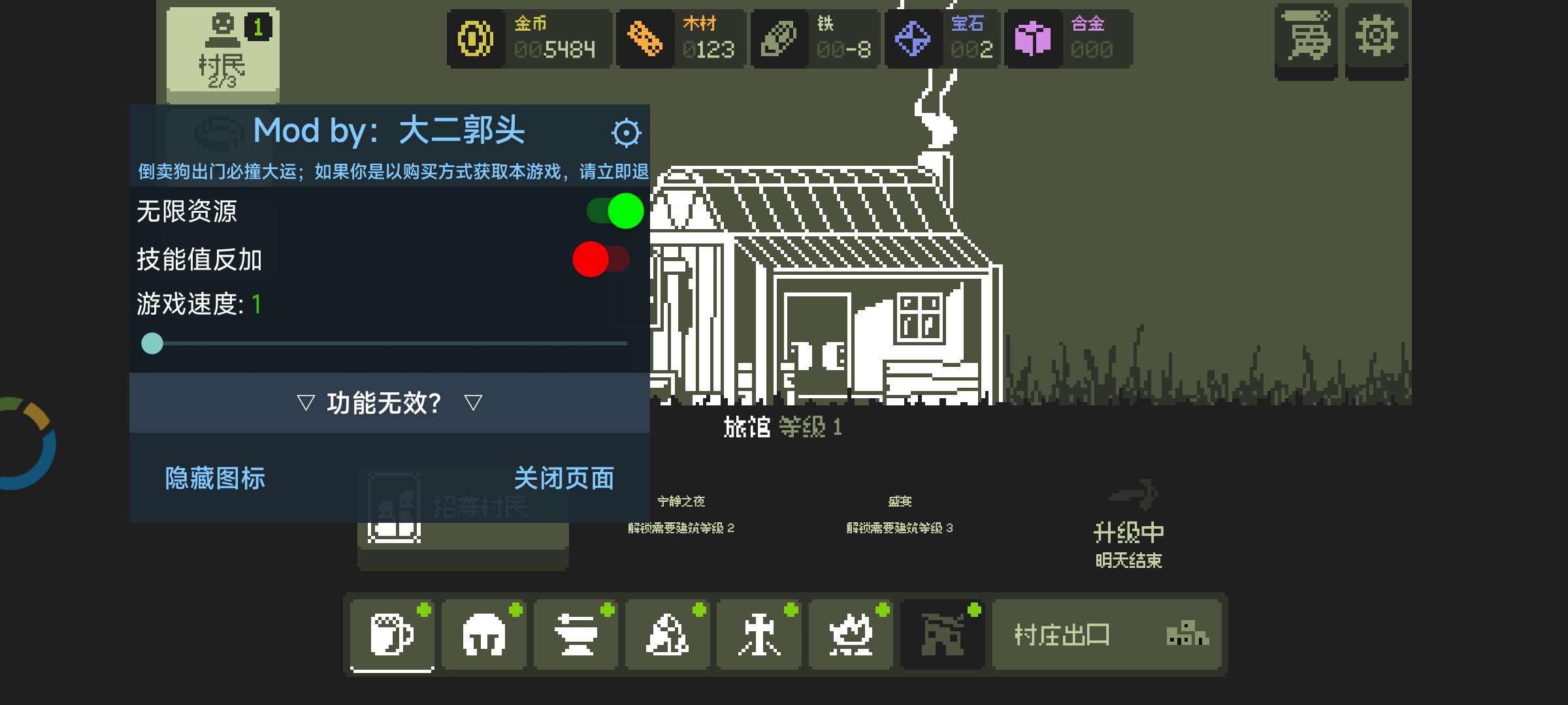 图片[2]-安卓手机游戏《小小村民v1.2.2》[完整版]Steam移植-无差资源站