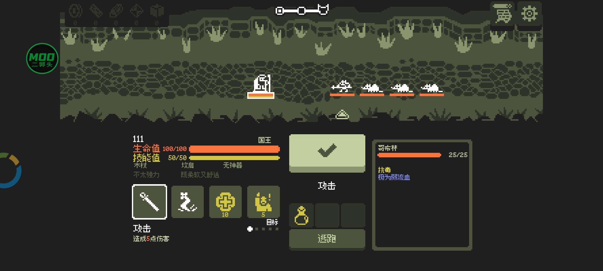 图片[3]-安卓手机游戏《小小村民v1.2.2》[完整版]Steam移植-无差资源站