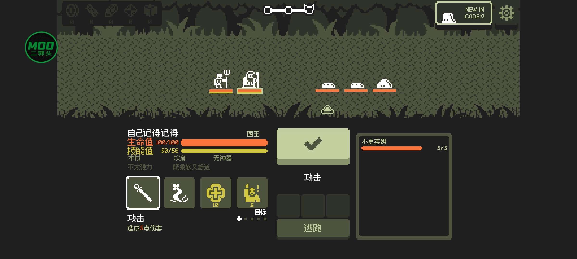 图片[4]-安卓手机游戏《小小村民v1.2.2》[完整版]Steam移植-无差资源站