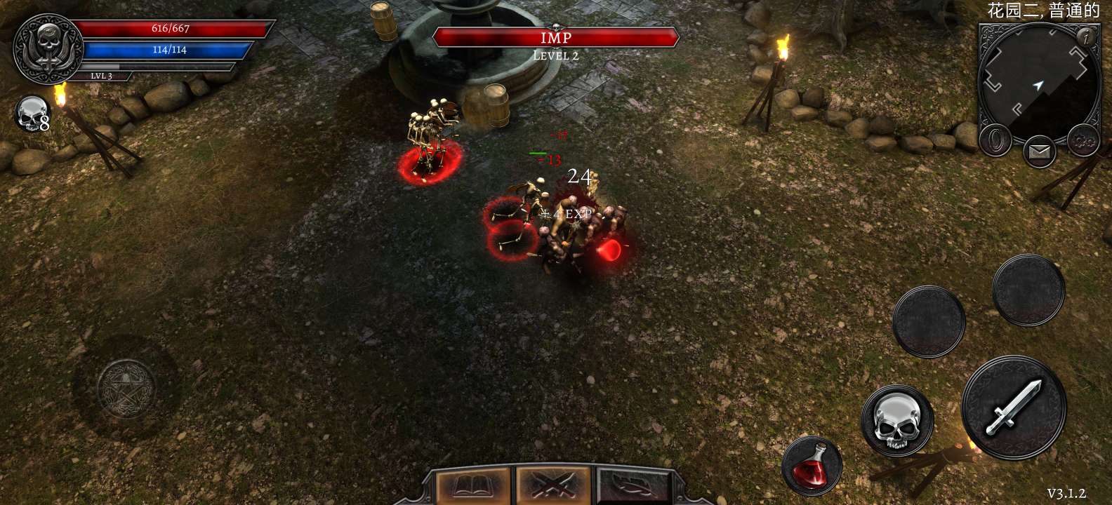 图片[2]-安卓手机游戏《阿尼玛灵魂》[完整版+单机版]Steam移植最像暗黑破坏神的游戏强烈推荐游玩！！！-无差资源站