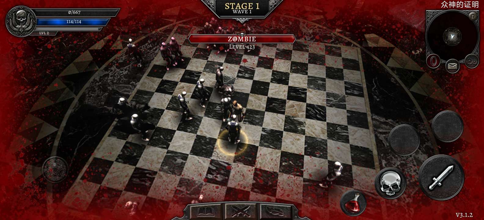 图片[4]-安卓手机游戏《阿尼玛灵魂》[完整版+单机版]Steam移植最像暗黑破坏神的游戏强烈推荐游玩！！！-无差资源站