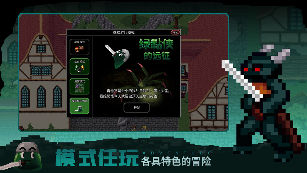 图片[4]-安卓手机游戏《魔法洞穴2v3.402》[完整版]Steam移植-无差资源站