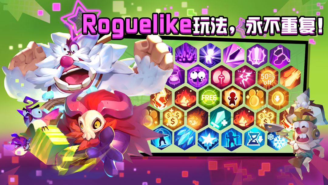 图片[3]-安卓手机游戏《糖果灾难》[完整版]Steam移植好评率超94%的陷阱塔防游戏！！-无差资源站