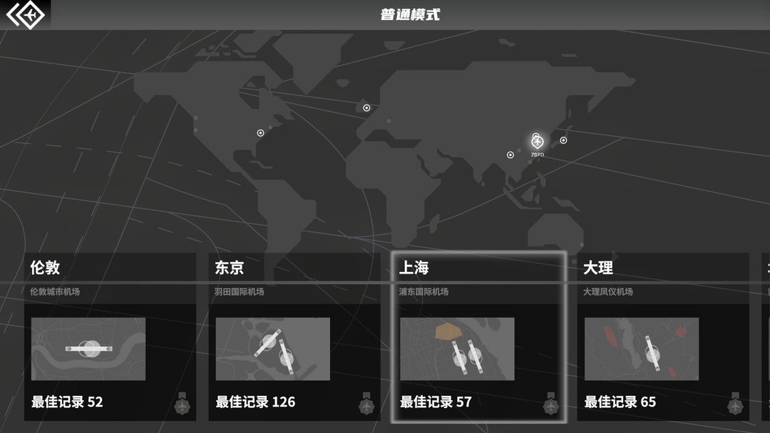 图片[3]-安卓手机游戏《迷你空管v1.0.139》[完整版]Steam移植-无差资源站