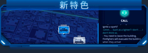 图片[5]-安卓手机游戏《112接线员v1.6.6》[完整版+DLC]Steam移植-无差资源站