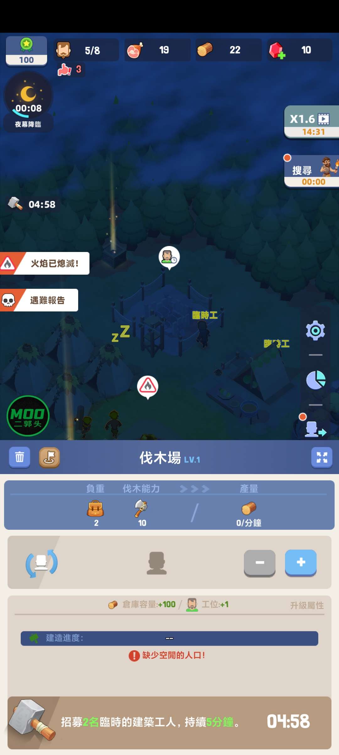 图片[4]-安卓手机游戏《小岛幸存者基地v171》[完整版+菜单版]最新版的种田➕模拟经营游戏！-无差资源站