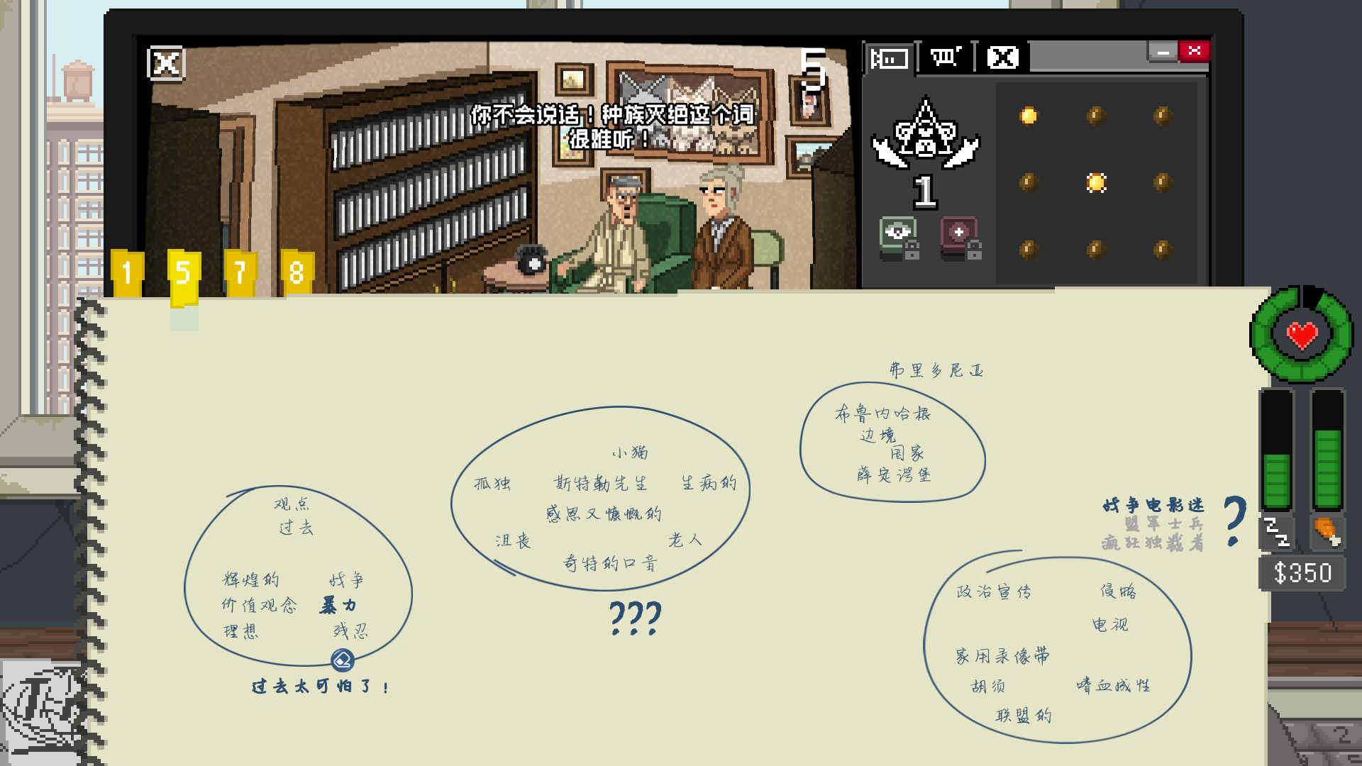 图片[2]-安卓手机游戏《不要喂食猴子v1.0.75》[完整版]Steam移植-无差资源站