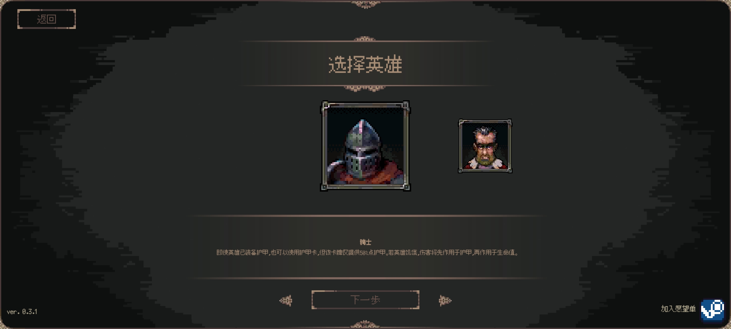 图片[2]-安卓手机游戏《地牢突袭》[完整版]Steam移植暗黑➕肉鸽➕卡牌构筑➕地牢爬塔 的精品单机游戏❗-无差资源站