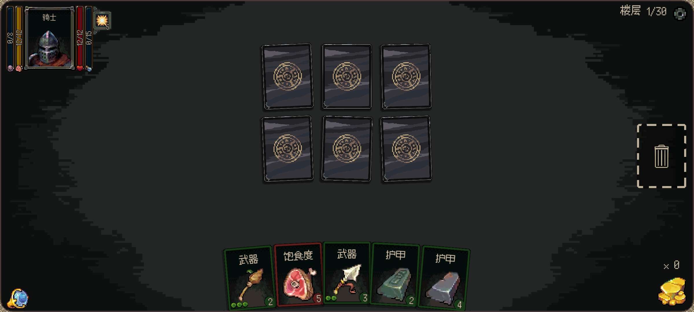 图片[3]-安卓手机游戏《地牢突袭》[完整版]Steam移植暗黑➕肉鸽➕卡牌构筑➕地牢爬塔 的精品单机游戏❗-无差资源站