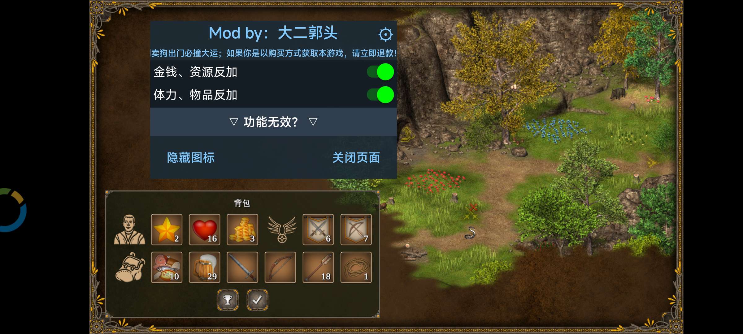 图片[2]-安卓手机游戏《王国英雄3v1.2.12》[完整版]Steam移植-无差资源站