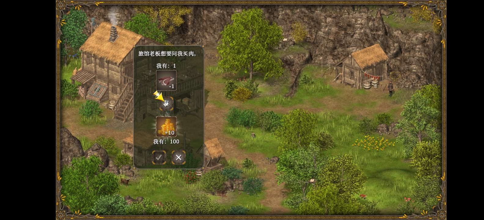 图片[4]-安卓手机游戏《王国英雄3v1.2.12》[完整版]Steam移植-无差资源站