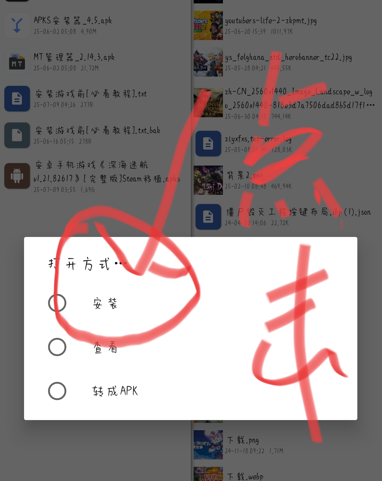 图片[6]-安卓手机游戏《深海迷航v1.21.82617》[完整版]Steam移植人生必玩的电子游戏，Up主强烈推荐游玩！-无差资源站