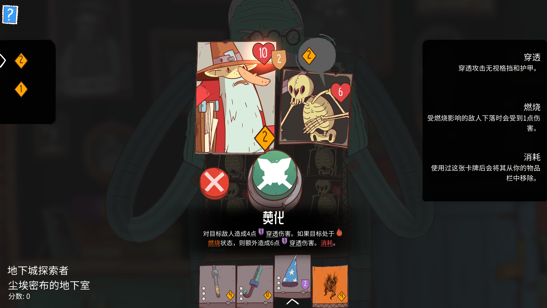 图片[5]-安卓手机游戏《星陨传说流浪者的故事v1.0.284》[完整版]Steam移植-无差资源站