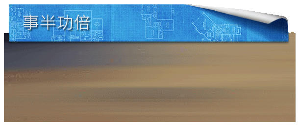 图片[4]-安卓手机游戏《房产达人v1.540》[完整版]Steam移植-无差资源站