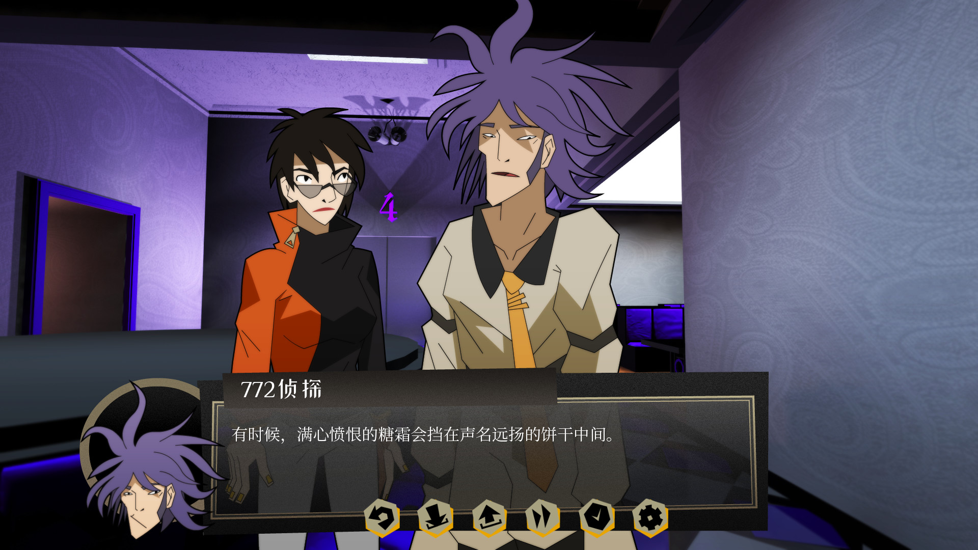 图片[5]-安卓手机游戏《探案法侦探大赛合集v1.0.1》[完整版]Steam移植-无差资源站