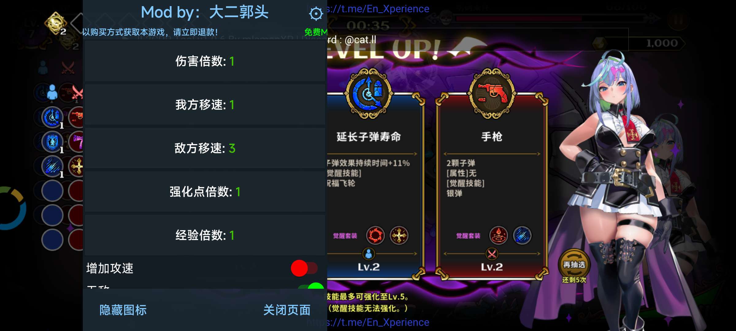 图片[2]-安卓手机游戏《恶魔幸存者》[完整版+菜单版]Steam移植 好玩，有游戏CG大家都懂！-无差资源站