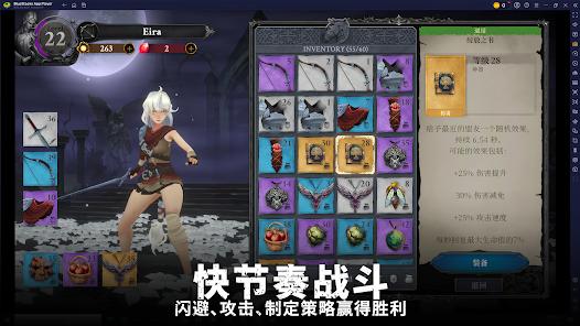 图片[2]-安卓手机游戏《灵魂猎手地牢v1.0.3》[完整版+菜单版]剑、斧、弓箭与魔法的地下城➕暗黑➕肉鸽➕刷宝的超爽好玩俯视角砍杀游戏！-无差资源站