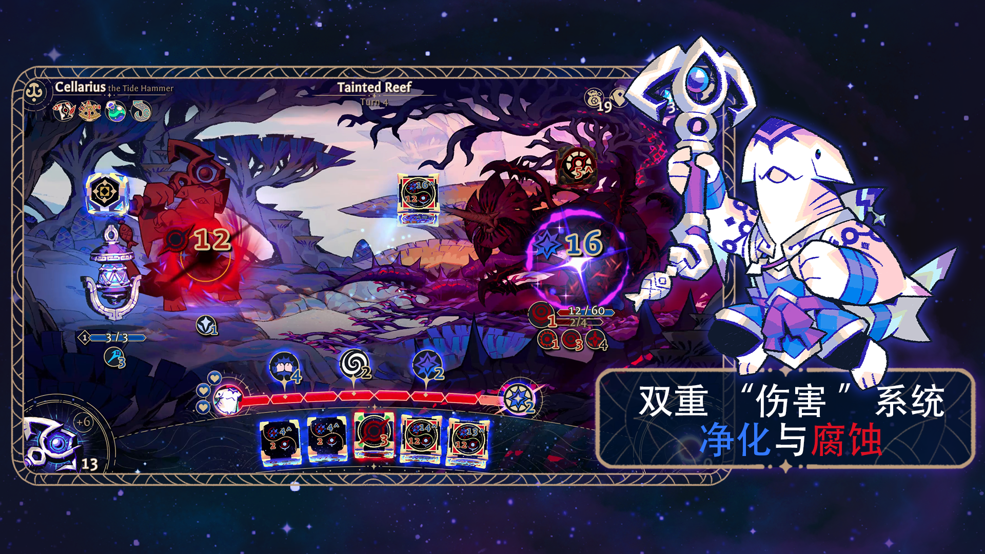 图片[3]-安卓手机游戏《阿斯特赖亚v1.2.715》[完整版]Steam移植神作诞生超越杀戮尖塔的爬塔佳作骰子+肉鸽吹爆！Up强烈推荐游-无差资源站