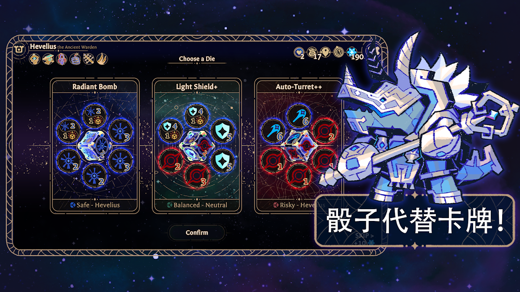 图片[4]-安卓手机游戏《阿斯特赖亚v1.2.715》[完整版]Steam移植神作诞生超越杀戮尖塔的爬塔佳作骰子+肉鸽吹爆！Up强烈推荐游-无差资源站