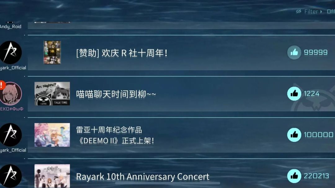 图片[3]-安卓手机游戏《音乐世界赛特斯2v5.2.6》[完整版+DLC]?不容错过的二次元音游快来体验音游巅峰！-无差资源站