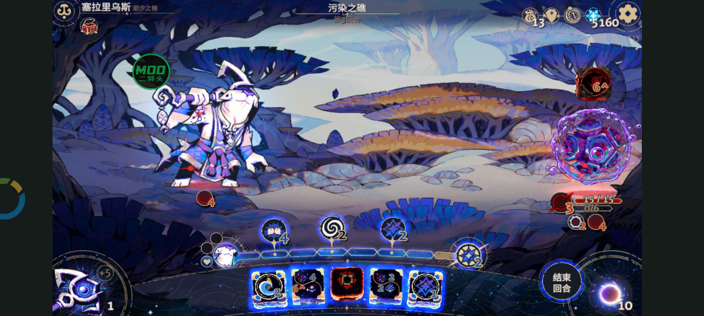 图片[4]-安卓手机游戏《阿斯特赖亚》[菜单版+完整版]Steam移植菜单版来啦！没下的赶紧下，打不过的就下这个爽歪歪！-无差资源站