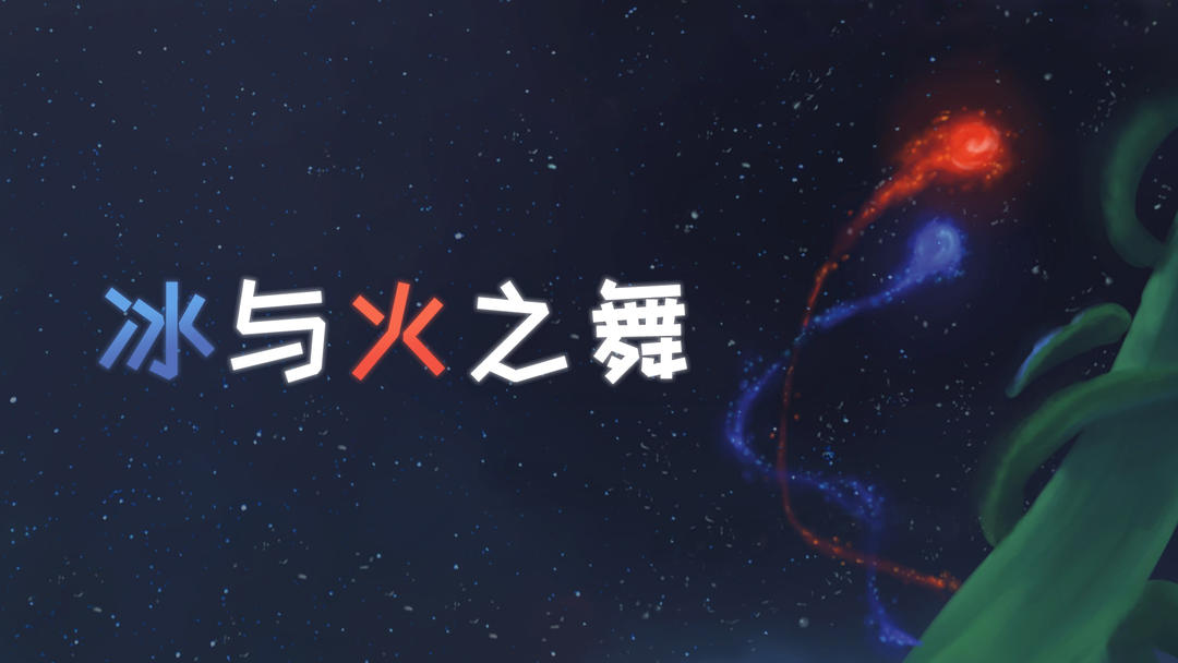 安卓手机游戏更新！《冰与火之舞v2.9.7》[完整版]Steam移植-