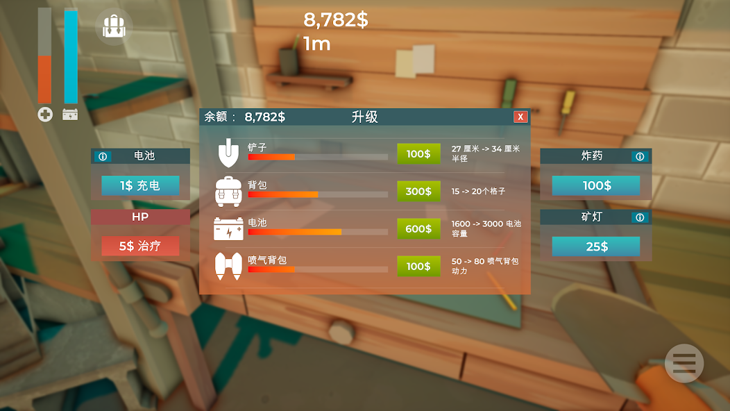 图片[3]-安卓手机游戏《掘地求财》[完整版]Steam移植只花14天，做了款真人版‘黄金矿工’，疯狂挖矿，停不下来！-无差资源站