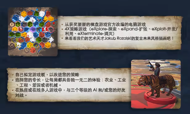 图片[4]-安卓手机游戏《镰刀战争v2.1.6》[完整版]Steam移植游戏桌游界的革命之作！-无差资源站