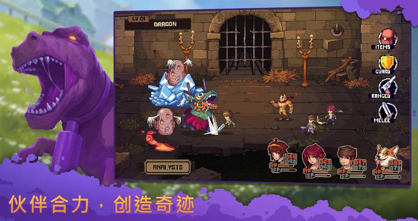 图片[3]-安卓手机游戏《布鲁姆镇v1.0.29》[完整版]Steam移植类女神异闻录像素风JRPG游戏佳作！-无差资源站