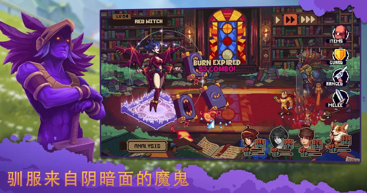 图片[4]-安卓手机游戏《布鲁姆镇v1.0.29》[完整版]Steam移植类女神异闻录像素风JRPG游戏佳作！-无差资源站