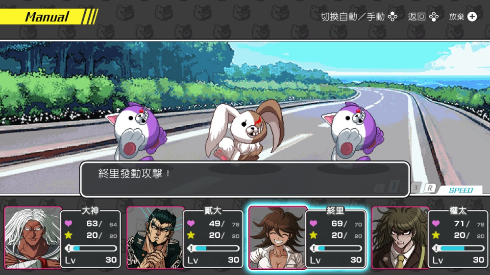 图片[4]-安卓手机游戏《幸福弹丸论破S超高中级的南国掷骰合宿v1.0.3》[完整版]Steam移植-无差资源站