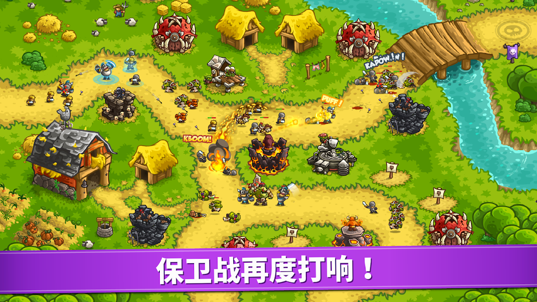 图片[2]-安卓手机游戏《王国保卫战复仇v1.16.04》[完整版+DLC]Steam移植-无差资源站