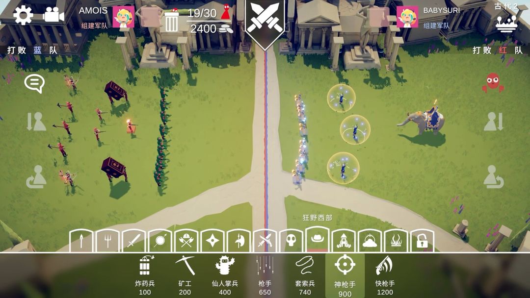 图片[4]-安卓手机游戏大更新！《全面战争模拟器联机版》[完整版]Steam移植支持联机游玩！-无差资源站