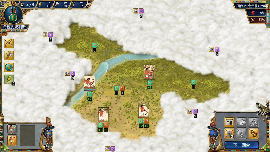 图片[2]-安卓手机游戏《史前埃及v1.1a》[完整版]Steam移植-无差资源站