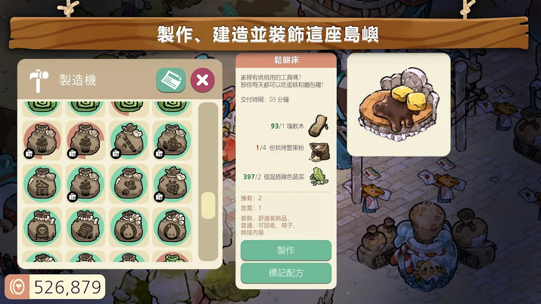 图片[3]-安卓手机游戏《舒适森林灵魂营地v3.2.1》[完整版]Steam移植-无差资源站