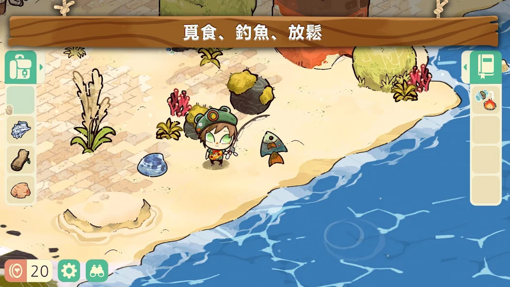 图片[4]-安卓手机游戏《舒适森林灵魂营地v3.2.1》[完整版]Steam移植-无差资源站