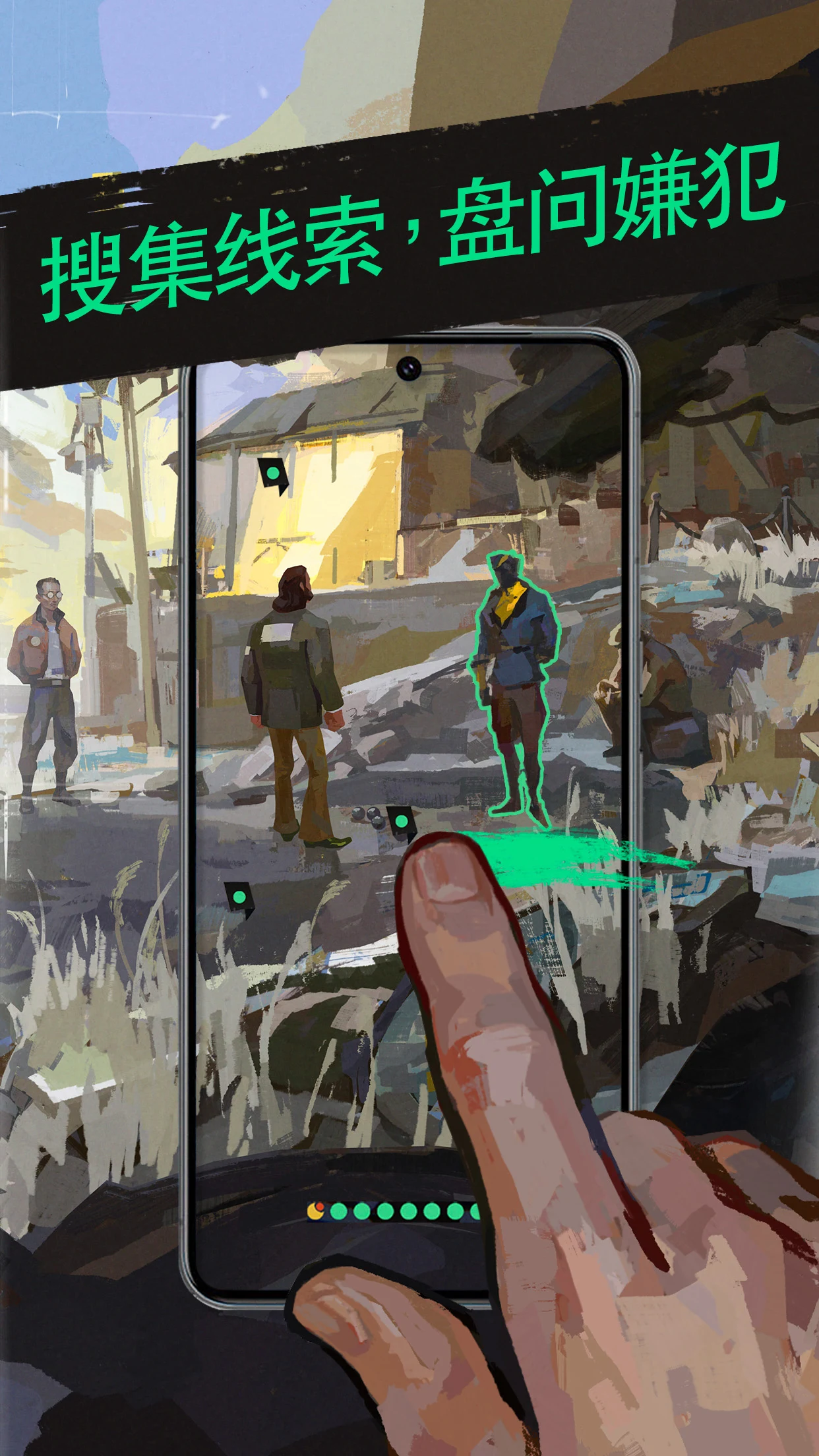 图片[3]-安卓手机游戏更新！《极乐迪斯科v476_CL12039》[完整版]Steam移植最新高分好评游戏IGN认证“此生必玩神作”！-无差资源站