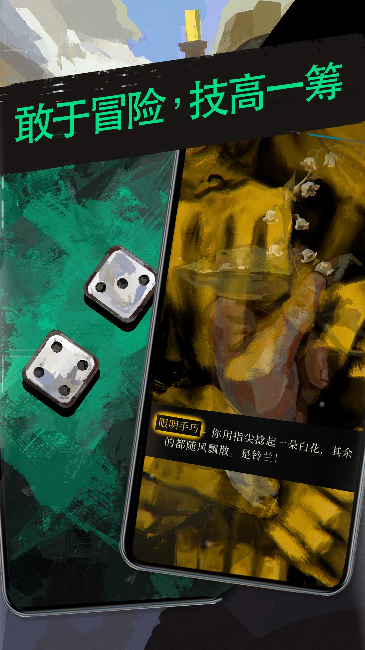 图片[4]-安卓手机游戏更新！《极乐迪斯科v476_CL12039》[完整版]Steam移植最新高分好评游戏IGN认证“此生必玩神作”！-无差资源站