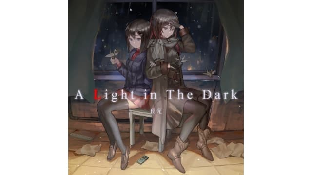 夜光A Light in the Dark-v1.0.1-中文60帧-