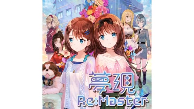 梦现Re：MasterYumeutsutsu ReMaster-v1.0.5-中文30帧-