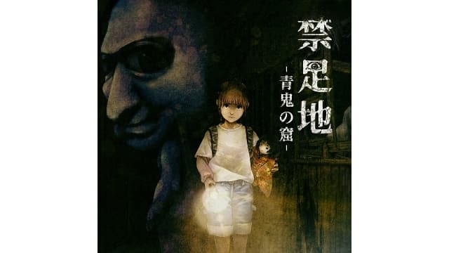 禁区:青鬼洞窟 Forbidden Ground-v1.0.1-中文-安卓打不开捏-