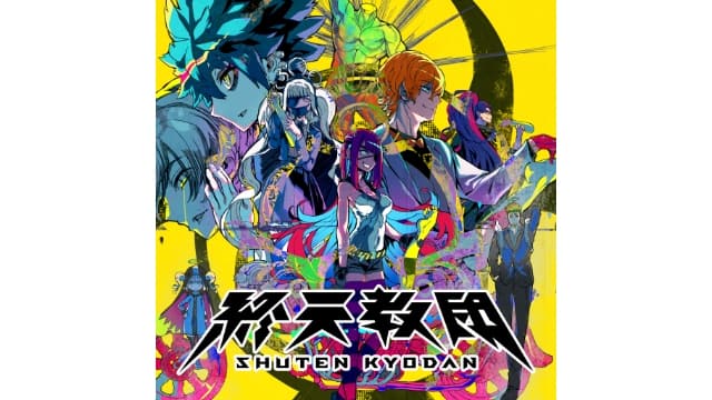 终天教团Shuten Order-v1.0.3-中文60帧-
