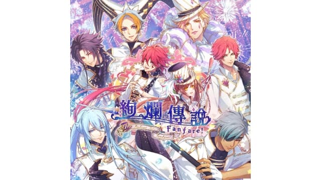 绚烂传说 梦幻序曲-v1.0.0-中文60帧-