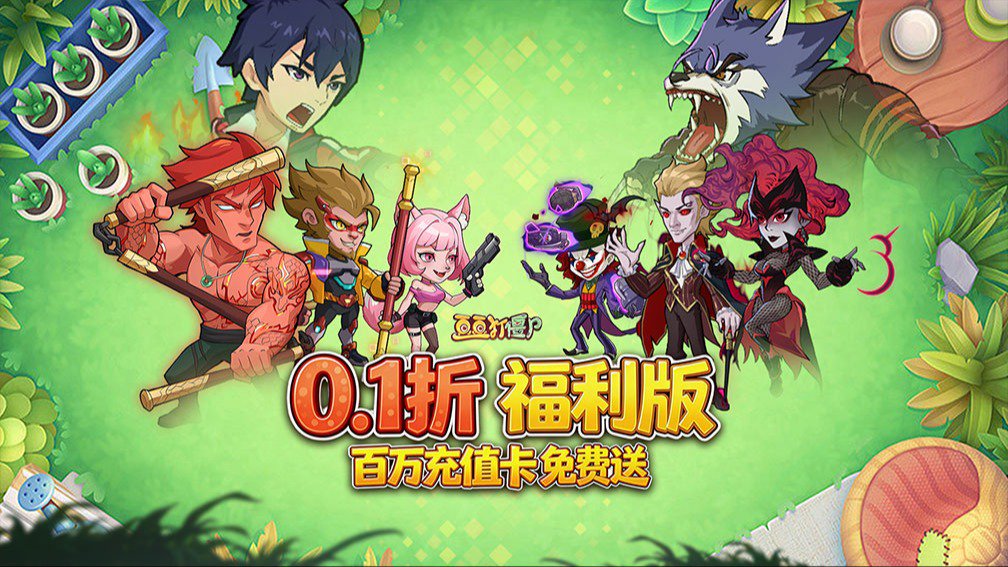 免费游戏下载-手机电脑都能玩-无差资源站