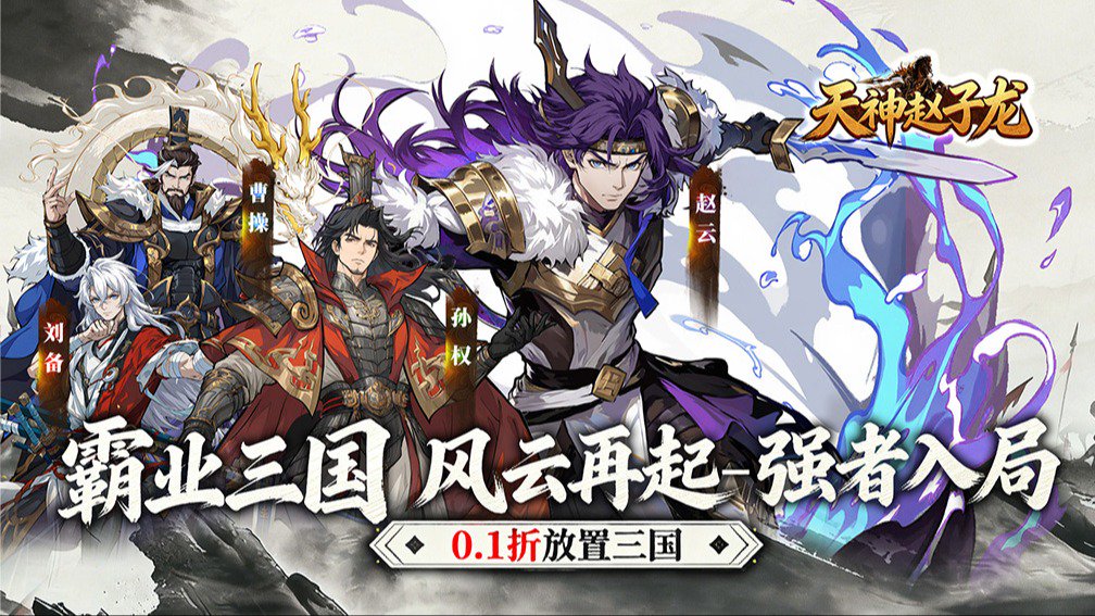 免费游戏下载-手机电脑都能玩-无差资源站